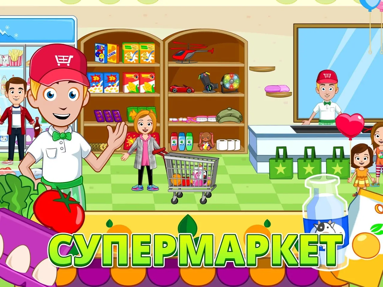 My Town : Stores магазинах [мод: полная версия] Screenshot 4