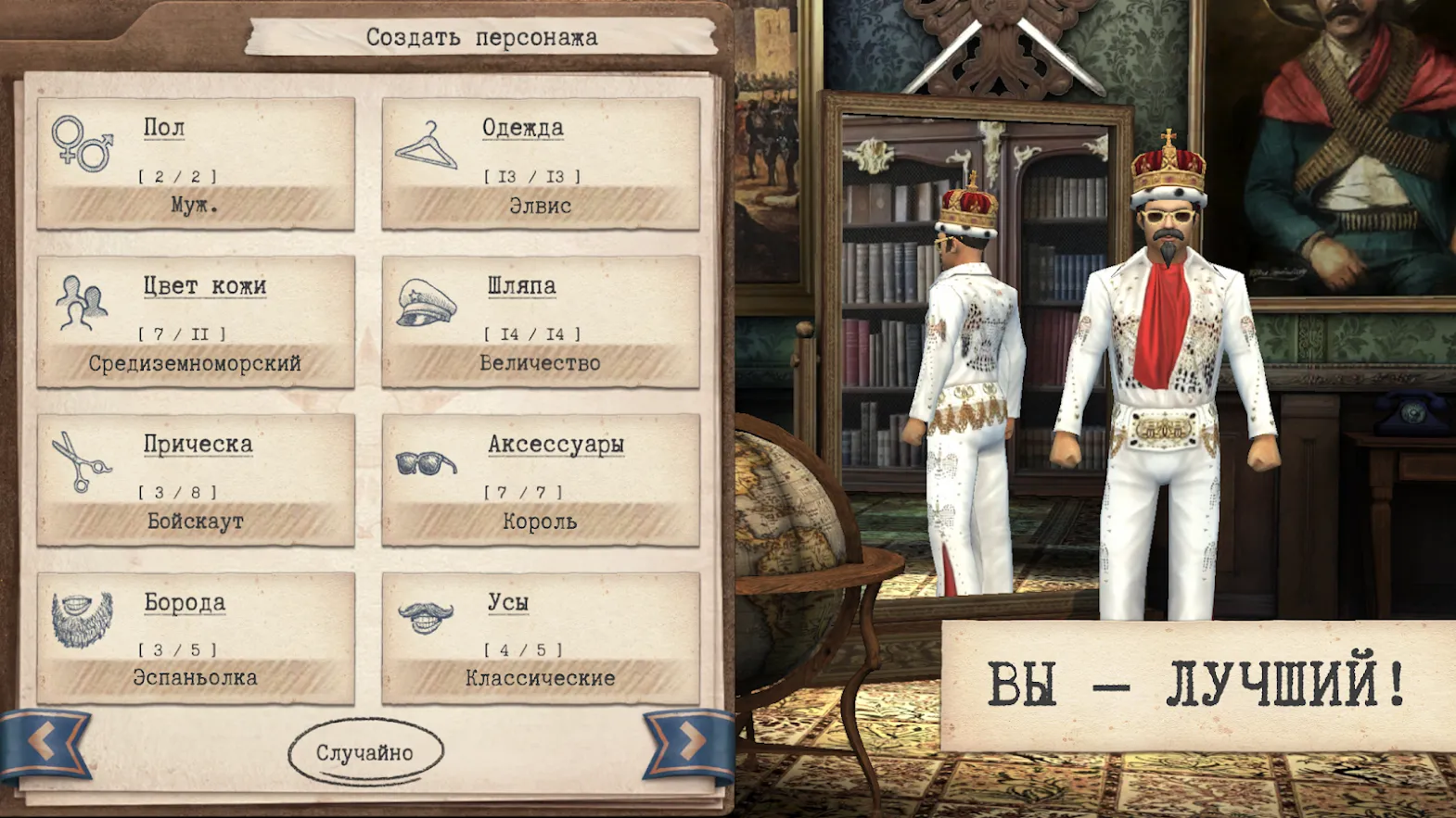 Tropico [мод: полная версия] Screenshot 1