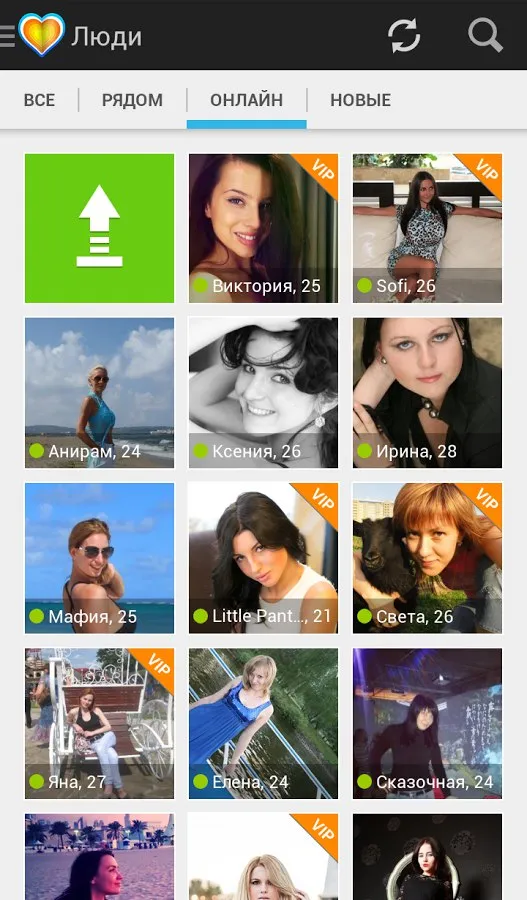 Знакомства@Mail.ru Screenshot 2