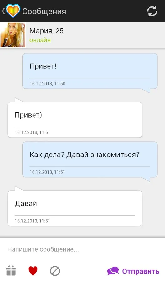 Знакомства@Mail.ru Screenshot 5