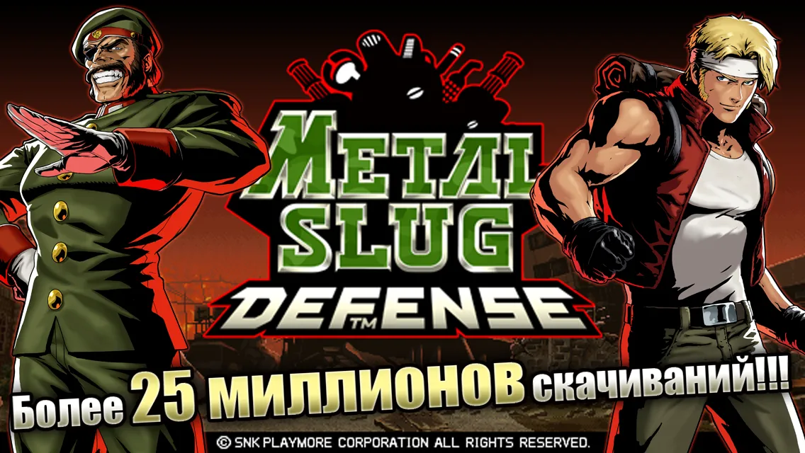 METAL SLUG DEFENSE [мод: много денег] Screenshot 1
