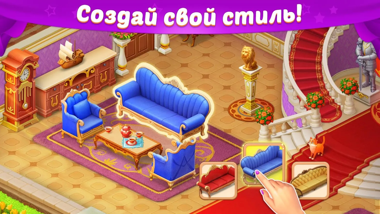 Castle Story [мод: много денег] Screenshot 2