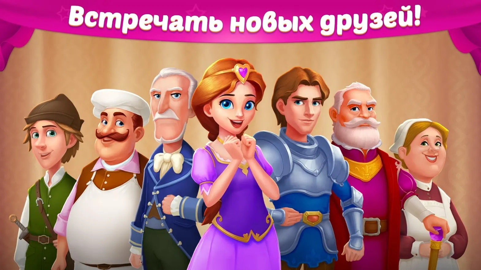 Castle Story [мод: много денег] Screenshot 5
