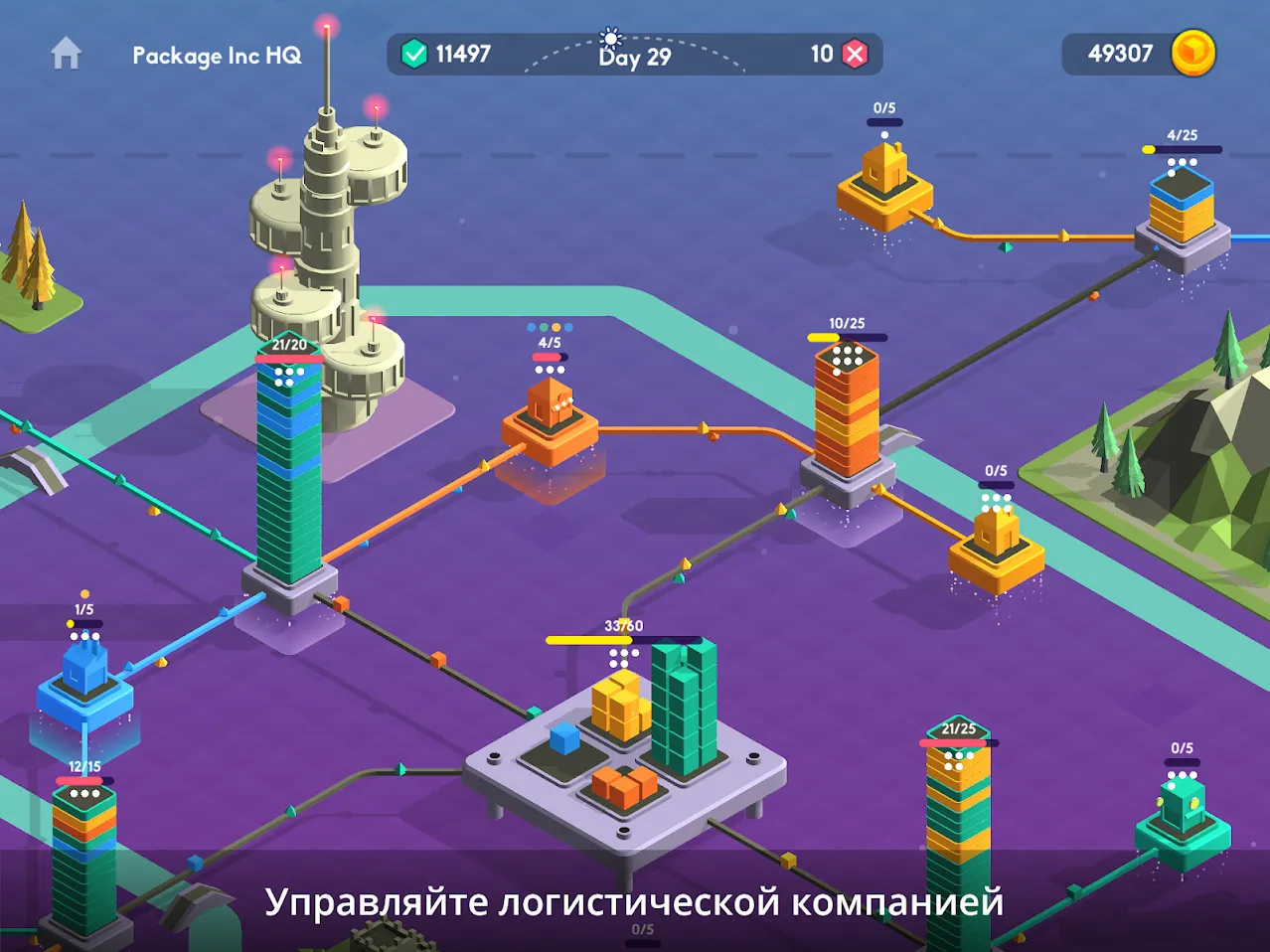 Package Inc Игры об управлении [мод: меню] Screenshot 1