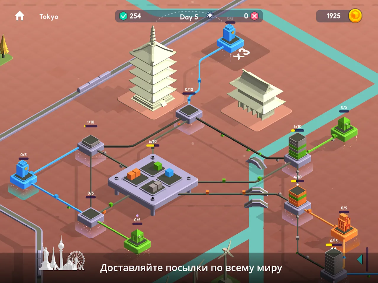 Package Inc Игры об управлении [мод: меню] Screenshot 4