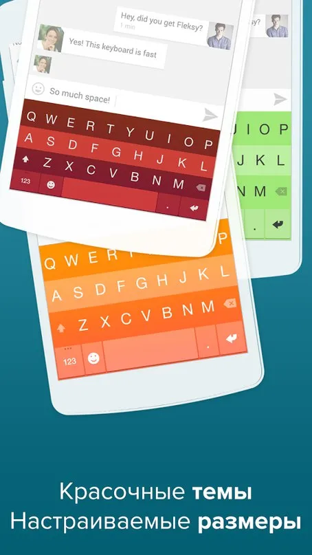 Флекси-клавиатура с эмодзи Screenshot 3