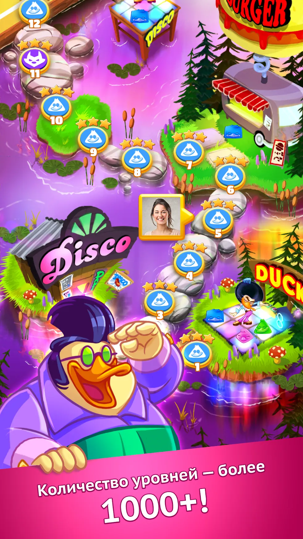 Disco Ducks [мод: много денег] Screenshot 3