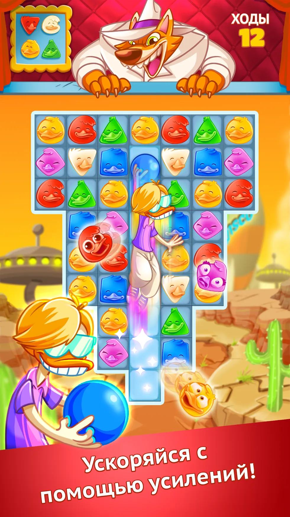 Disco Ducks [мод: много денег] Screenshot 4