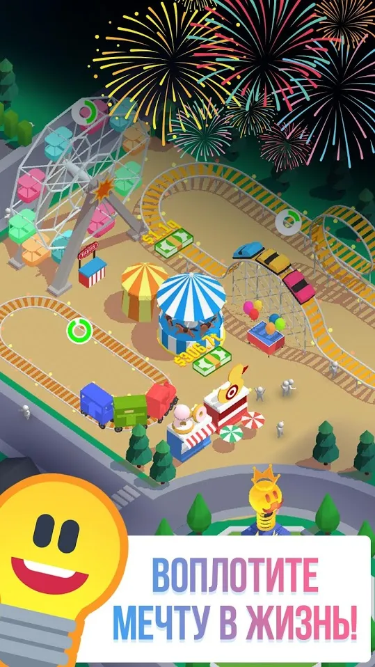Idle Light City: Clicker Games [мод: много денег] Screenshot 3