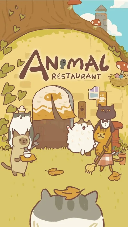 Animal Restaurant [мод: без рекламы] Screenshot 1