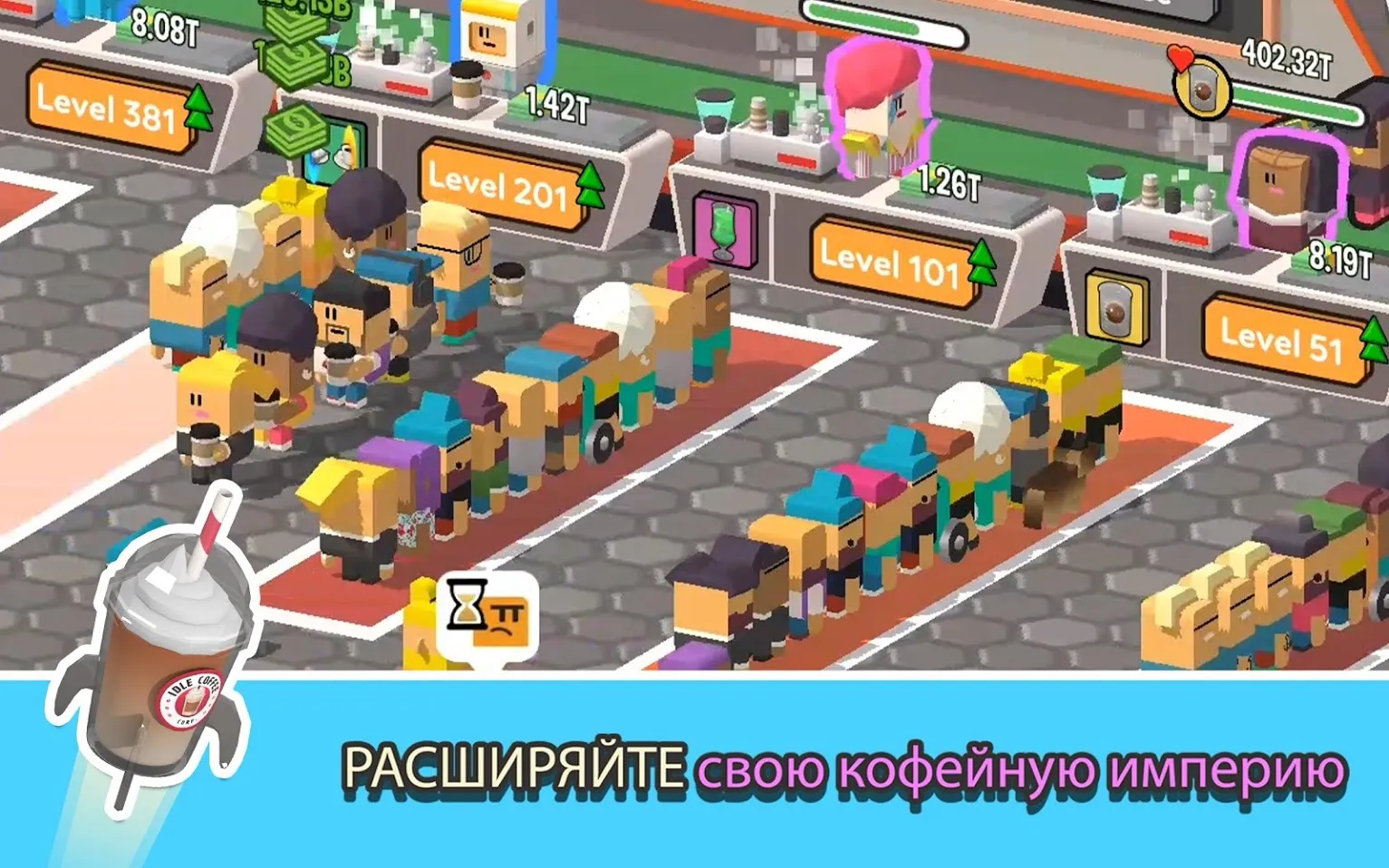 Idle Coffee Corp [мод: много денег] Screenshot 5