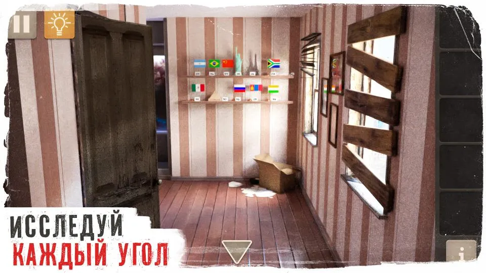 Spotlight: Побег из Комнаты [мод: много подсказок] Screenshot 3