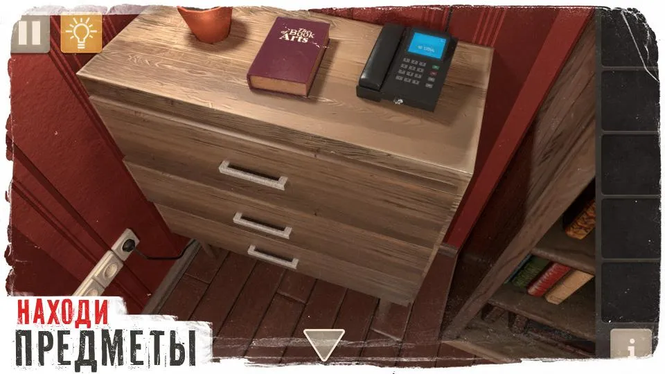 Spotlight: Побег из Комнаты [мод: много подсказок] Screenshot 4