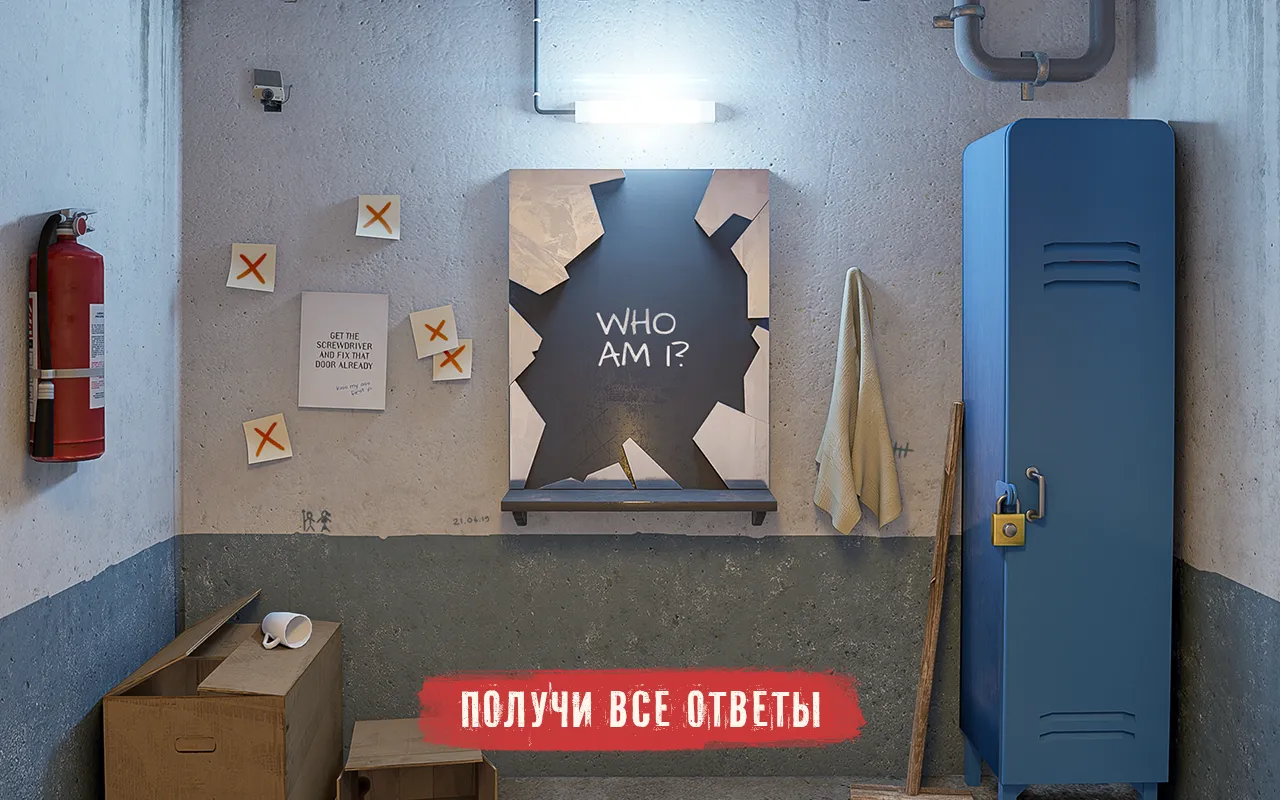 Spotlight X: Побег из Комнаты [мод: много подсказок] Screenshot 5
