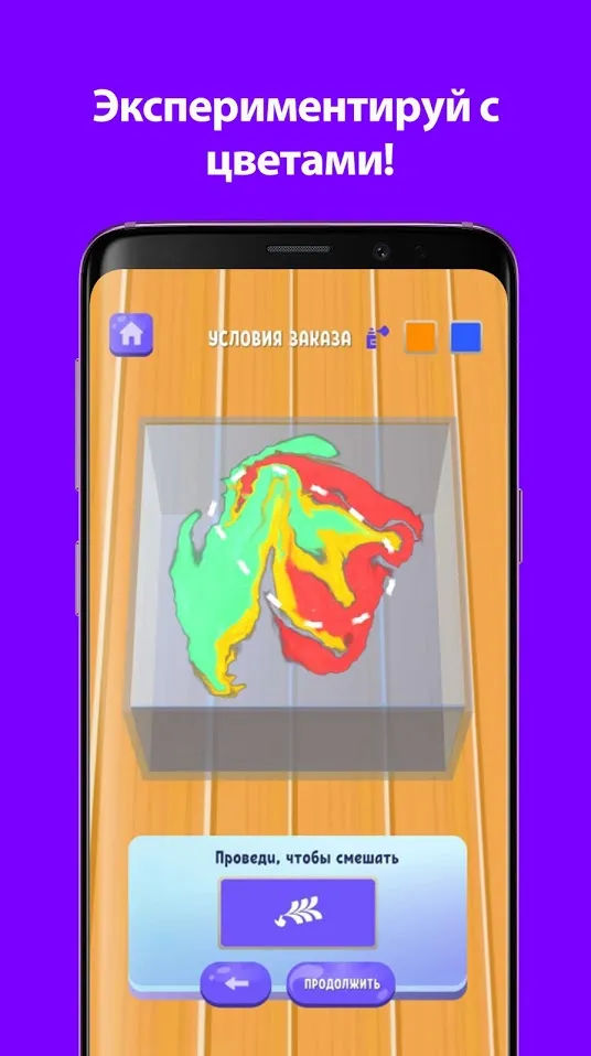 А4 Аквапринт мастерская челлендж [мод: много денег] Screenshot 5