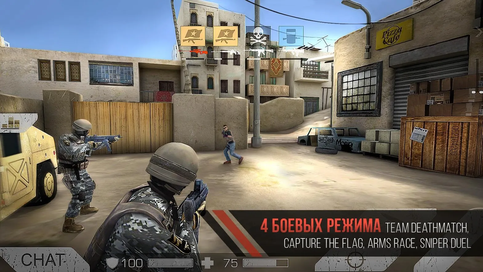 Standoff Мультиплеер [мод: бесконечные патроны] Screenshot 3