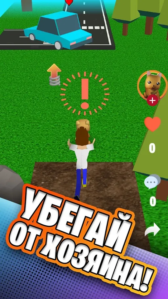 Simbachka Run Screenshot 1