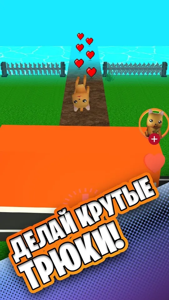 Simbachka Run Screenshot 2