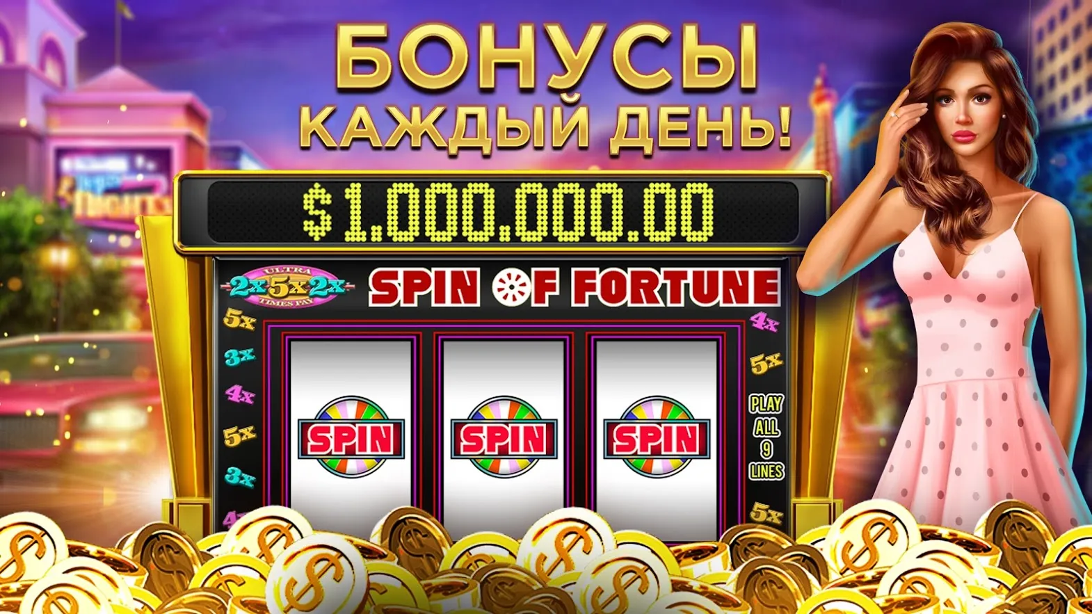 Club Vegas: игровые автоматы казино Лас-Вегаса Screenshot 2