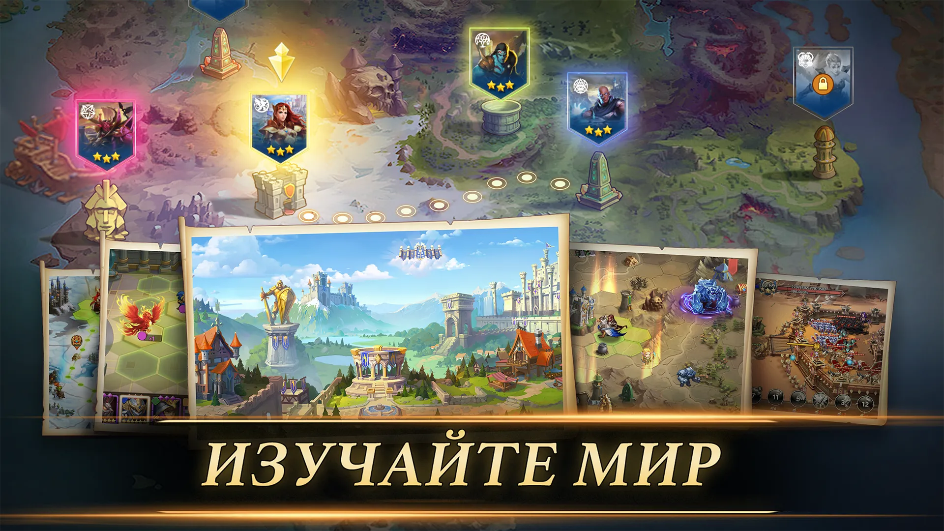 Меч и Магия.: Эра хаоса Screenshot 4