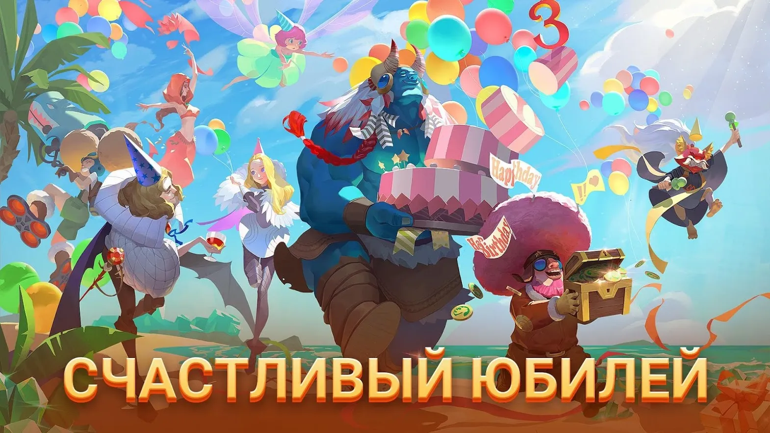 Art of Conquest : Дирижабли Screenshot 1 Art of Conquest : Дирижабли Screenshot 1