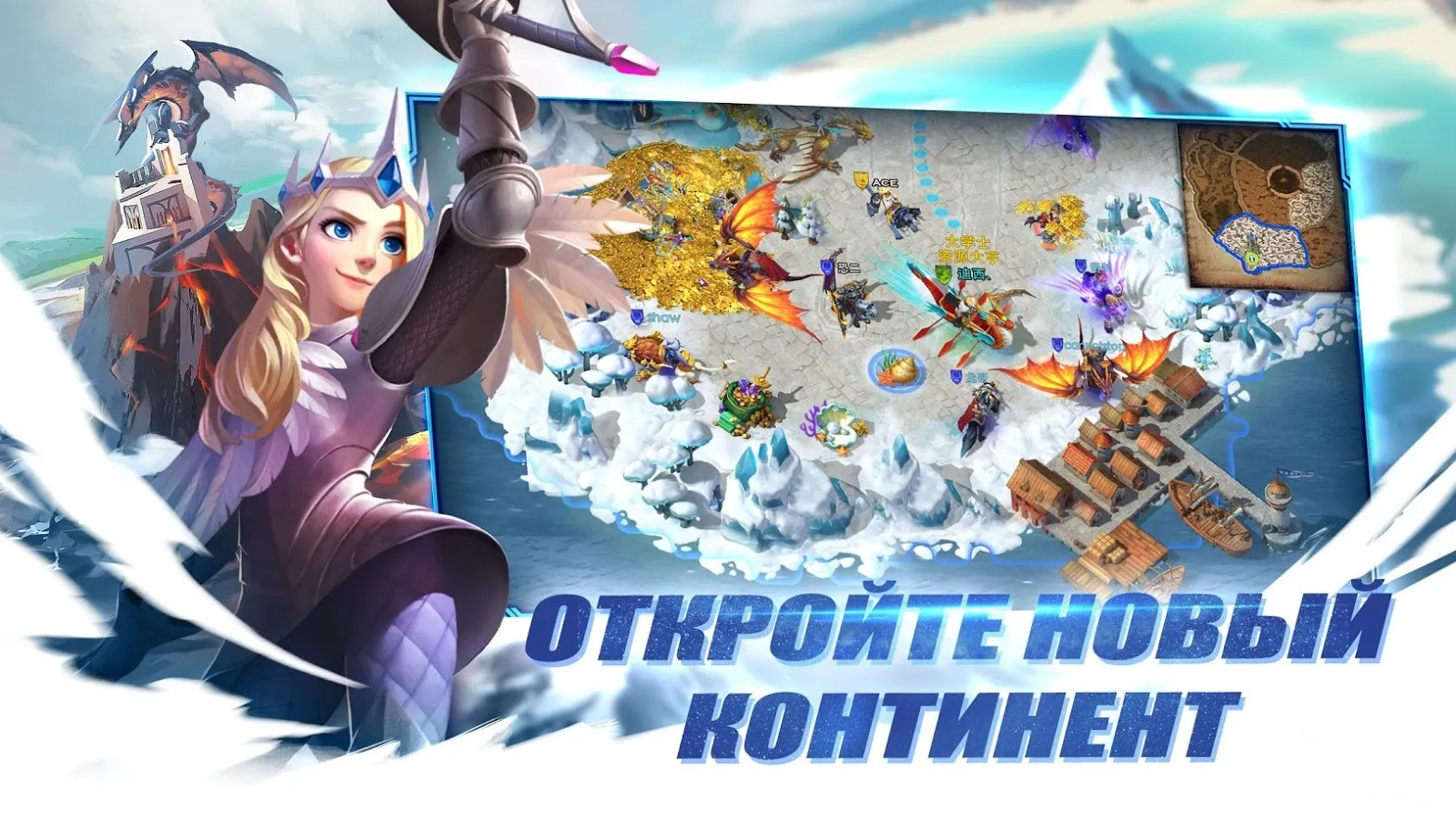 Art of Conquest : Дирижабли Screenshot 2 Art of Conquest : Дирижабли Screenshot 2