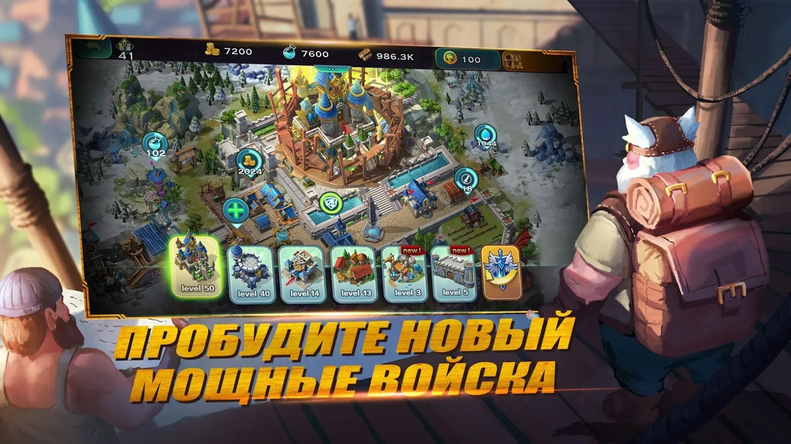 Art of Conquest : Дирижабли Screenshot 4 Art of Conquest : Дирижабли Screenshot 4