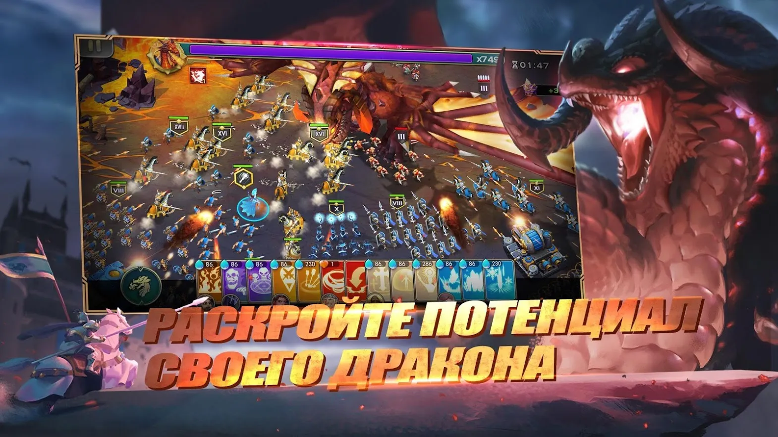 Art of Conquest : Дирижабли Screenshot 5 Art of Conquest : Дирижабли Screenshot 5