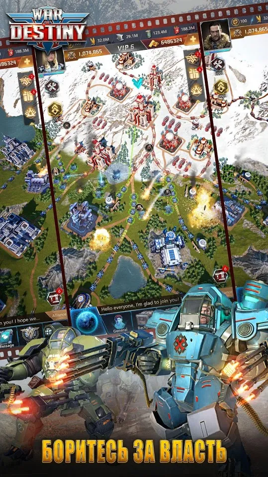 War of Destiny Screenshot 3