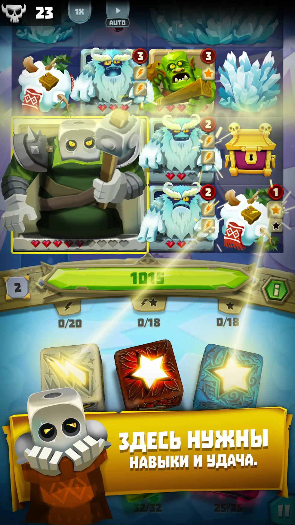Dice Hunter [мод: много денег] Screenshot 5