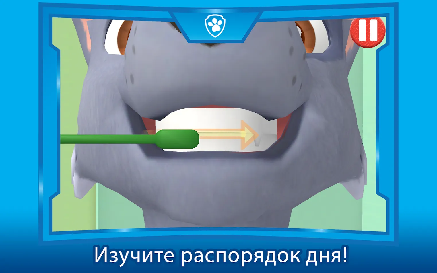 Щенячий патруль: День в бухте приключений [мод: полная версия] Screenshot 5