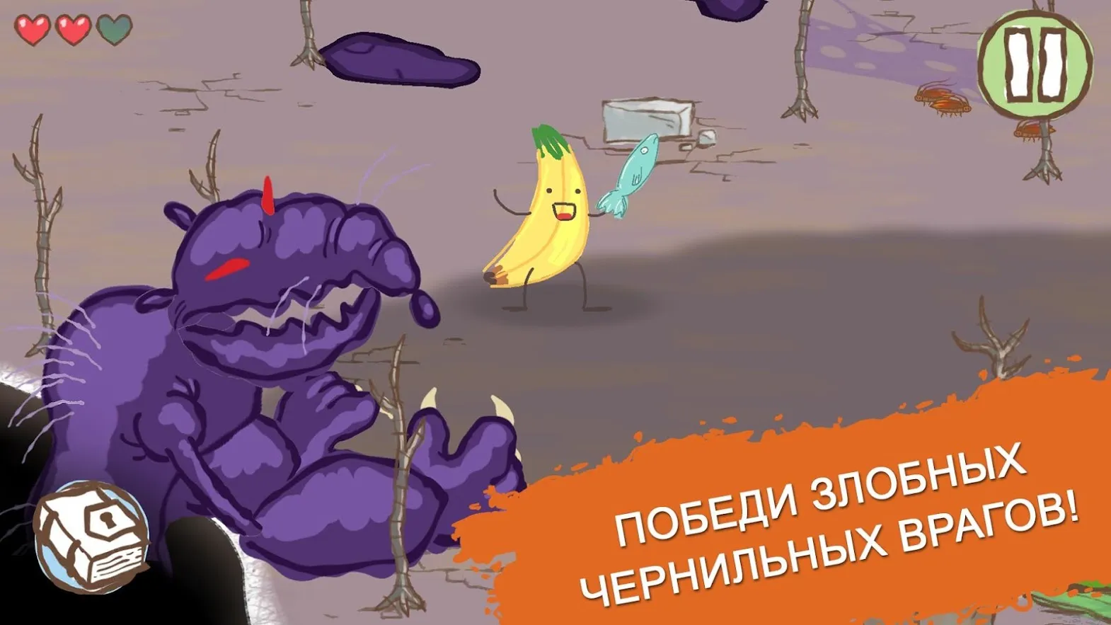 Draw a Stickman: EPIC 2 [мод: бесплатные покупки] Screenshot 5