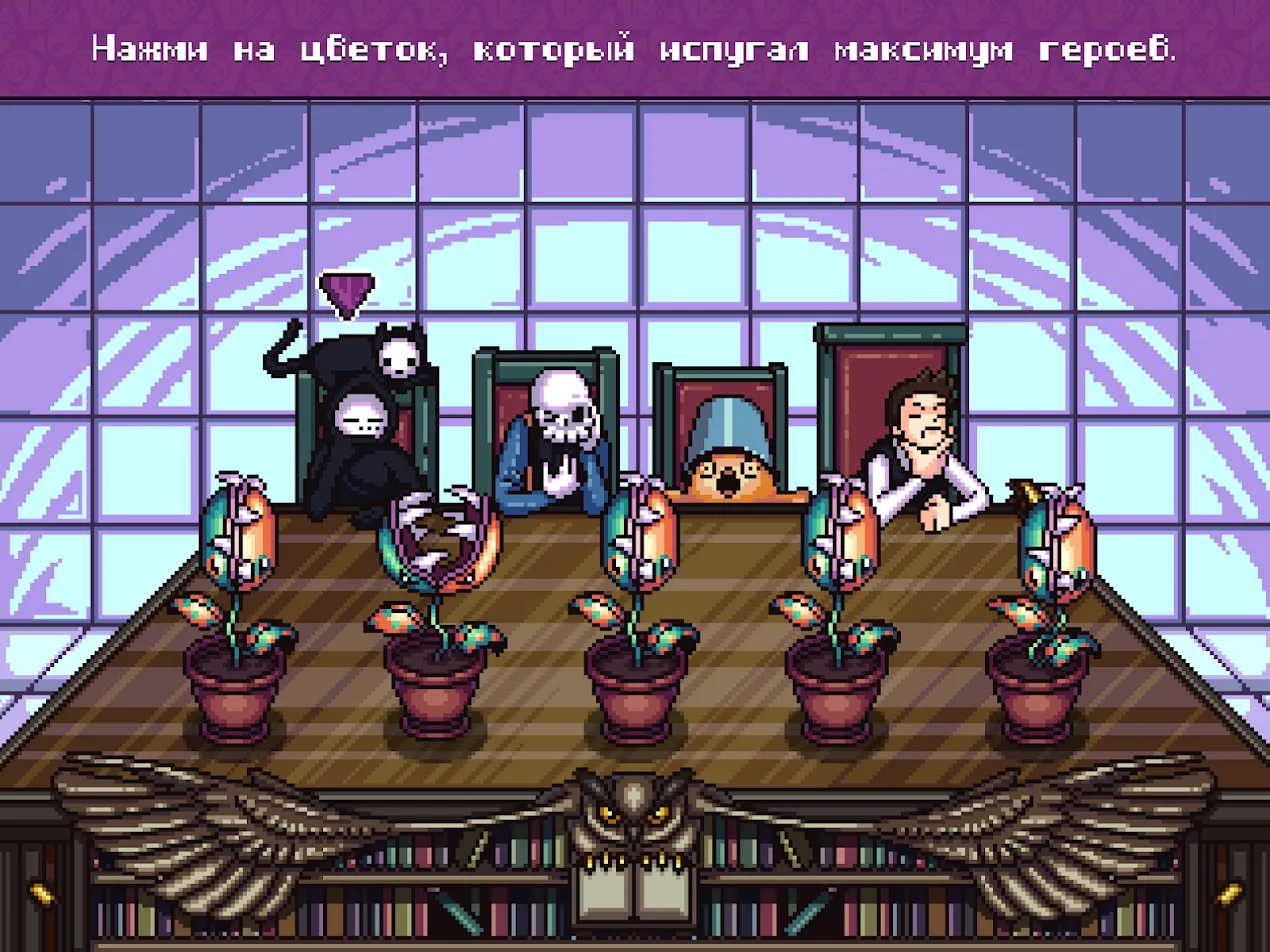 WHO IS AWESOME [мод: много денег] Screenshot 5