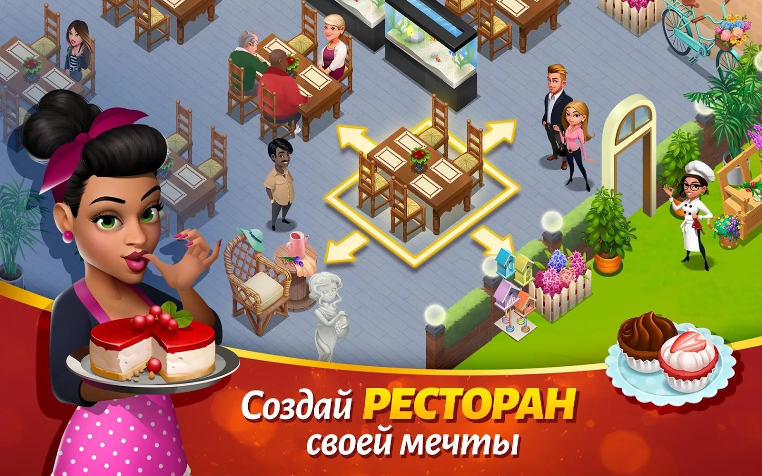 Вкусный город (Tasty Town) [мод: быстрая готовка] Screenshot 3