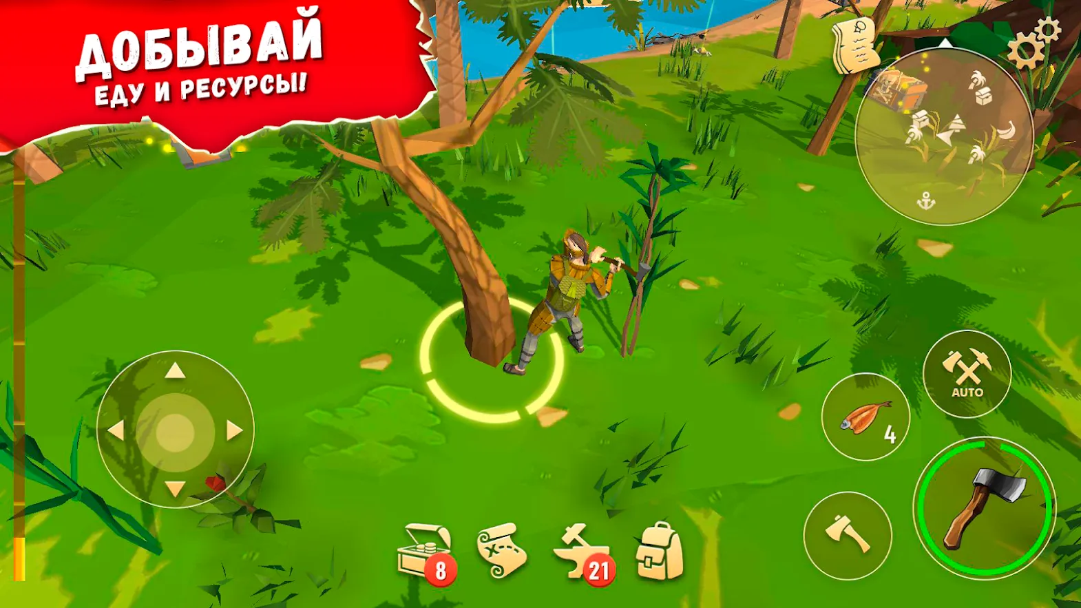 Stay Alive: Survival v1.7.1 APK Мод (Много денег) Screenshot 1