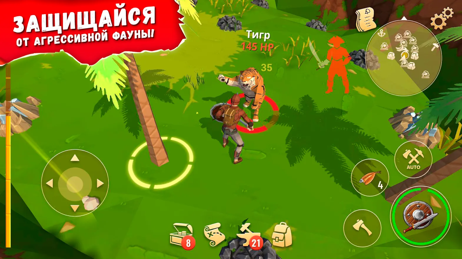 Stay Alive: Survival v1.7.1 APK Мод (Много денег) Screenshot 2