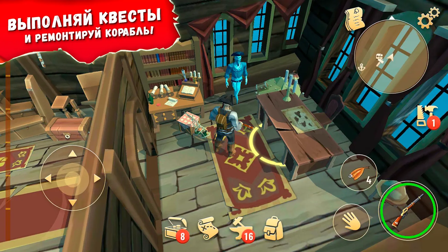 Stay Alive: Survival v1.7.1 APK Мод (Много денег) Screenshot 3
