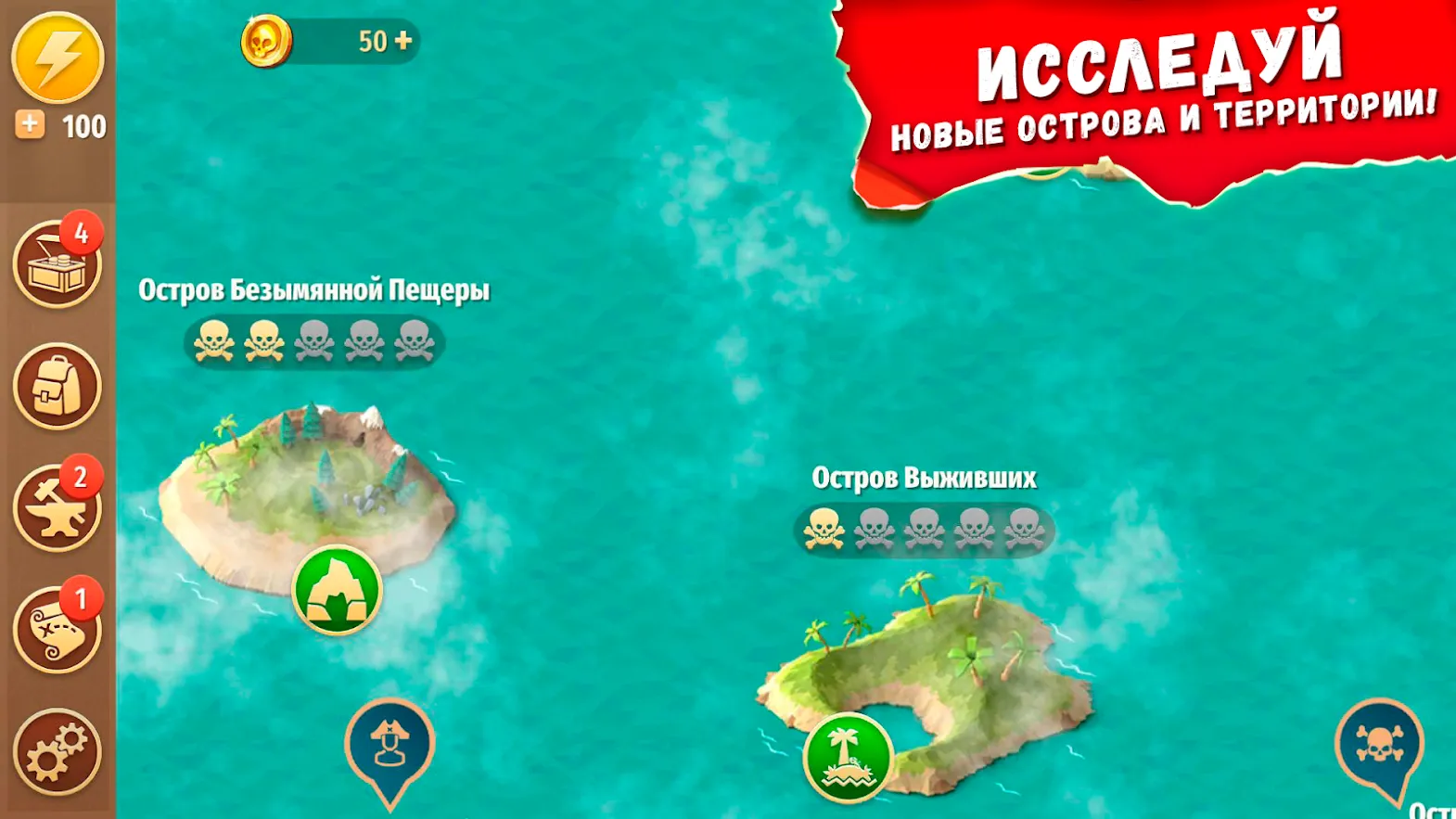 Stay Alive: Survival v1.7.1 APK Мод (Много денег) Screenshot 4