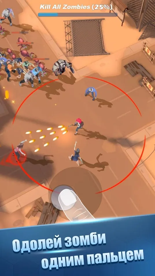 Mow Zombies [мод: меню] Screenshot 1