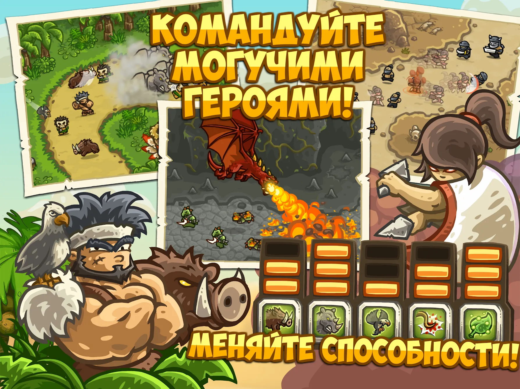 Kingdom Rush Frontiers TD [мод: много денег] Screenshot 2