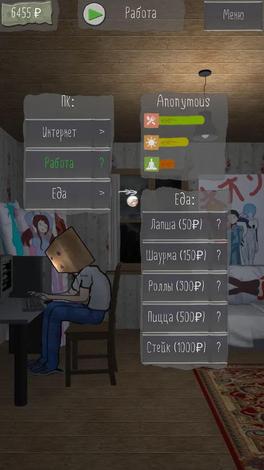 Your Life Simulator [мод: много денег] Screenshot 2