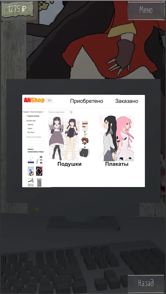 Your Life Simulator [мод: много денег] Screenshot 3