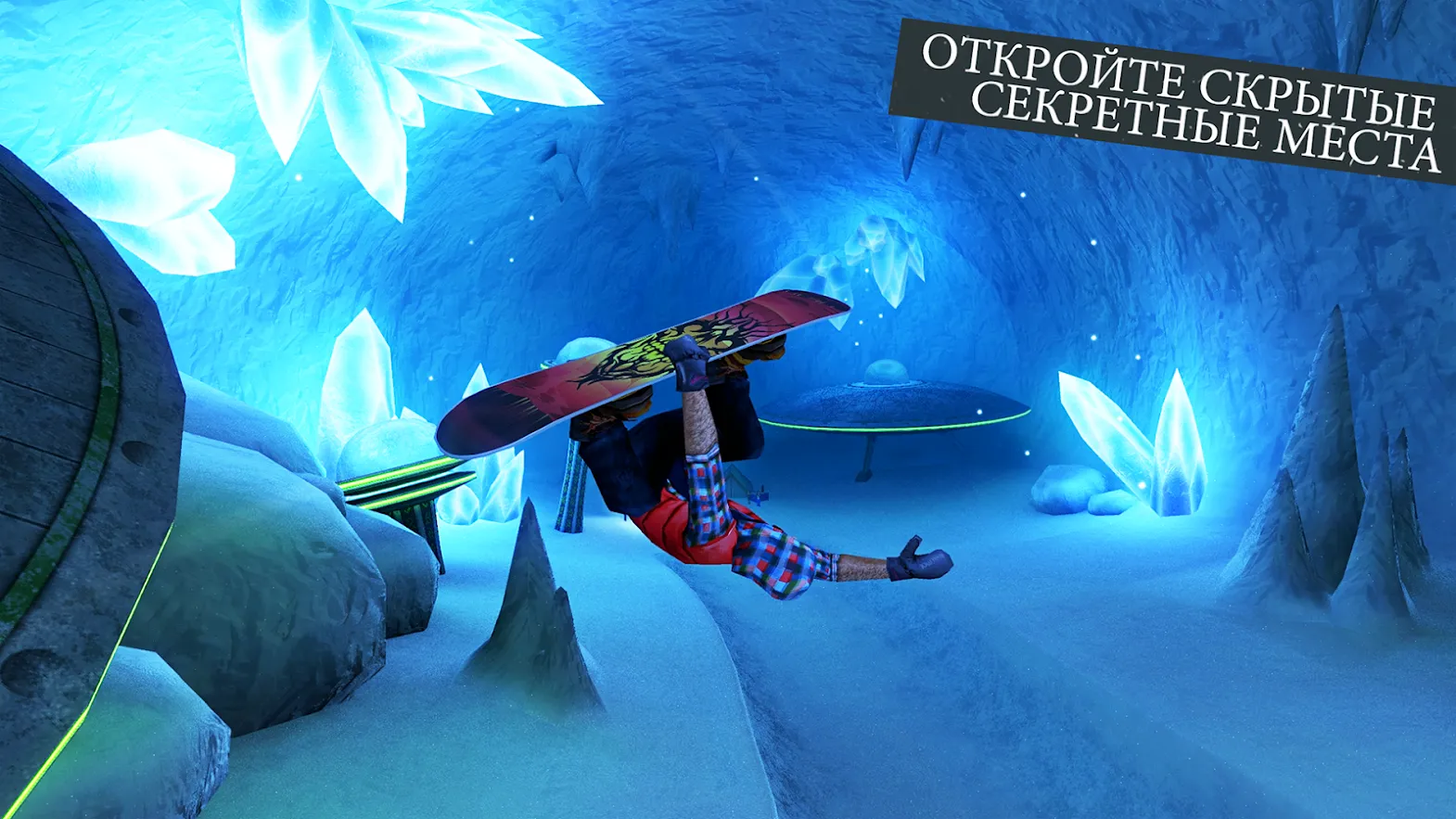 Snowboard Party: World Tour Pro [мод: много денег + встроенный кэш] Screenshot 3