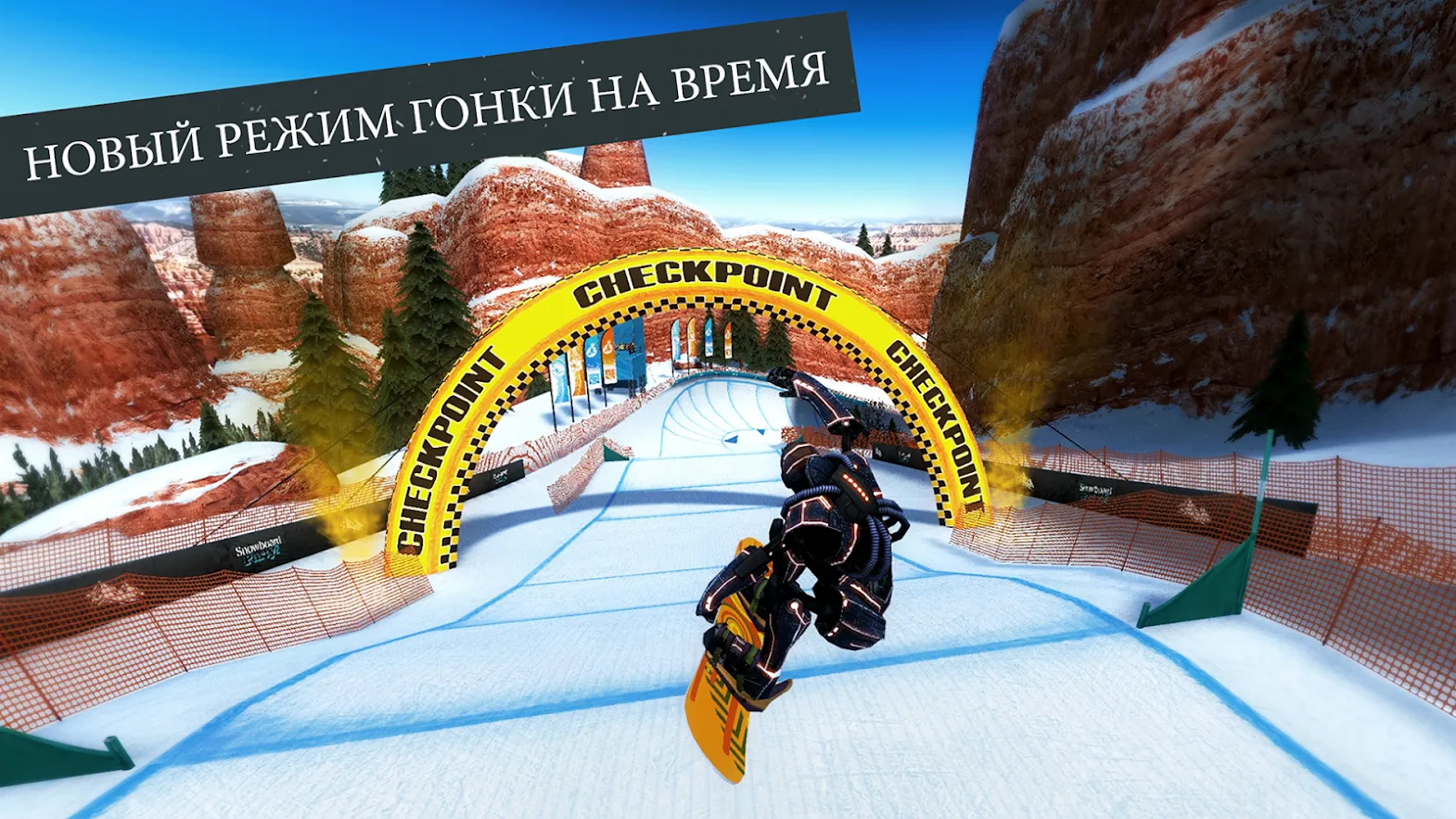 Snowboard Party: World Tour Pro [мод: много денег + встроенный кэш] Screenshot 4