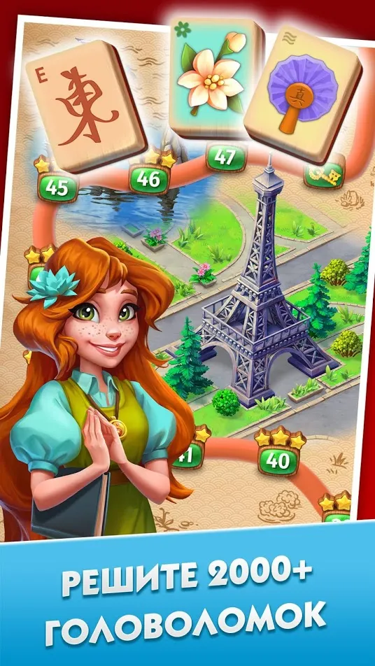 Mahjong Journey: Путешествие [мод: много денег] Screenshot 2