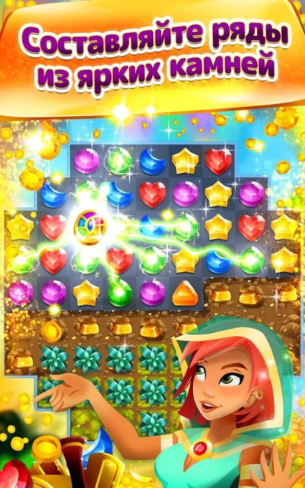 Genies & Gems [мод: много денег] Screenshot 2