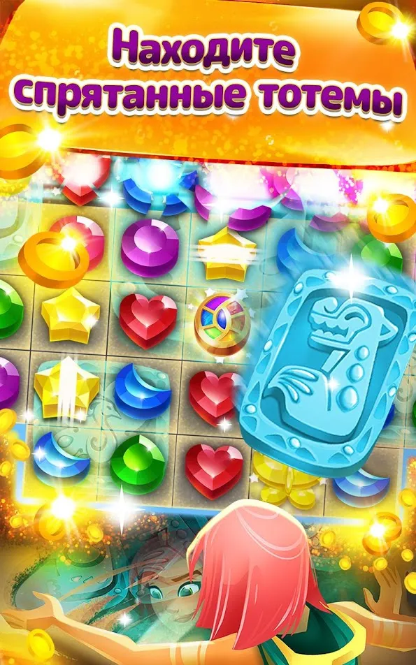 Genies & Gems [мод: много денег] Screenshot 3