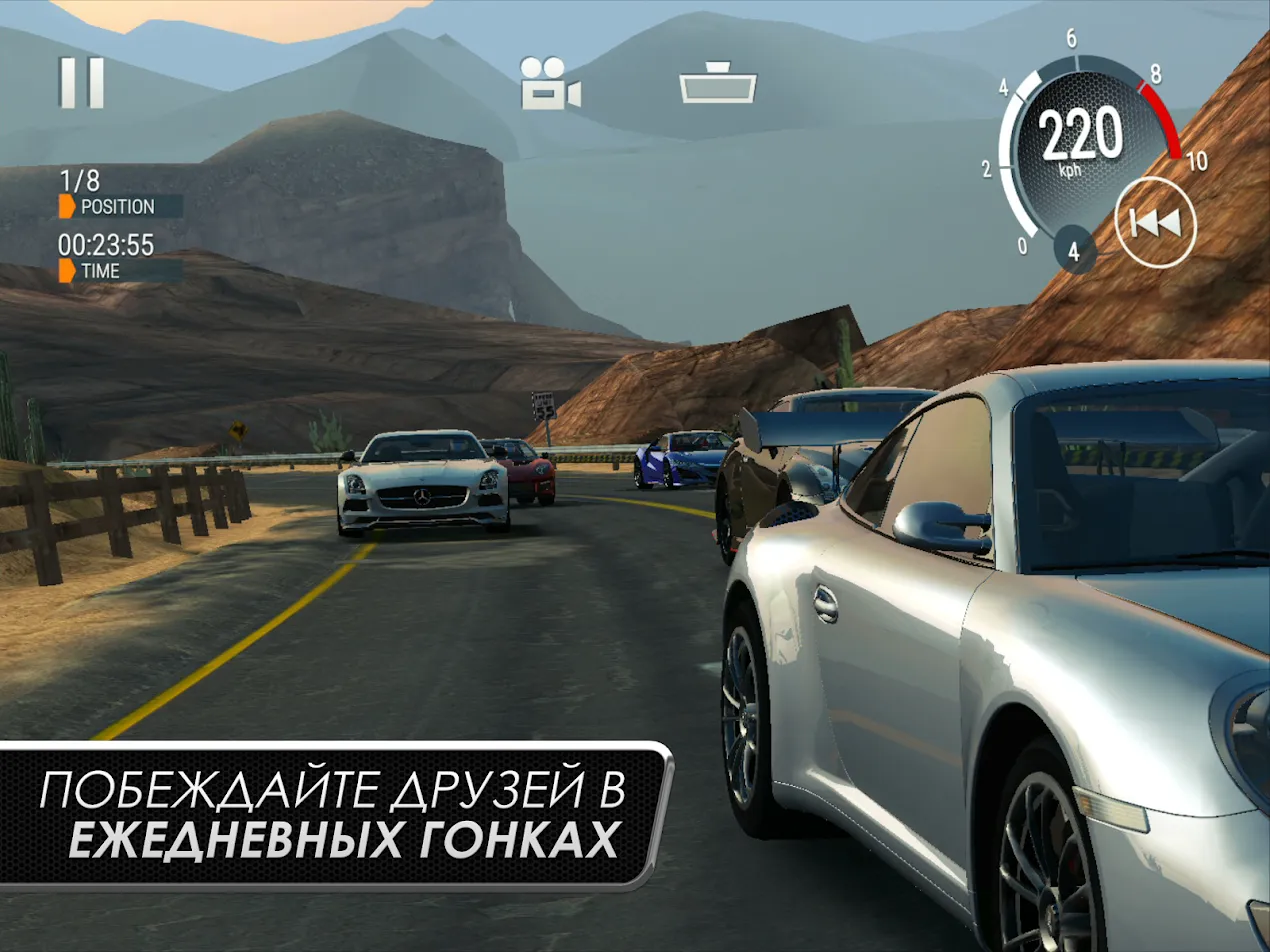 Gear.Club – True Racing Screenshot 5