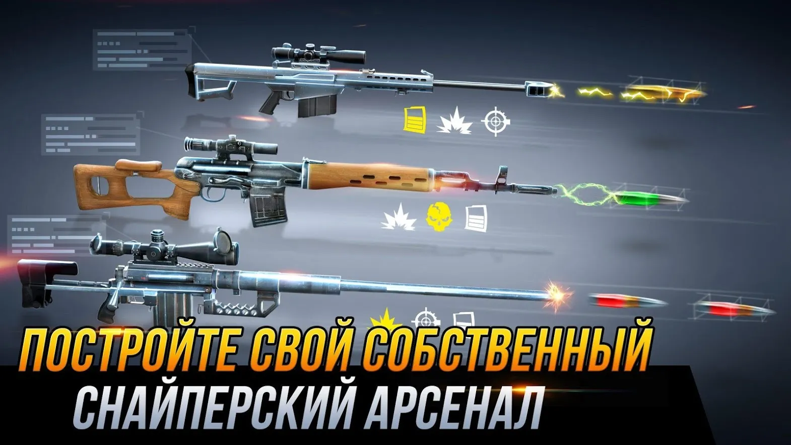 Sniper Honor: 3D-стрелялка [мод: много денег] Screenshot 2