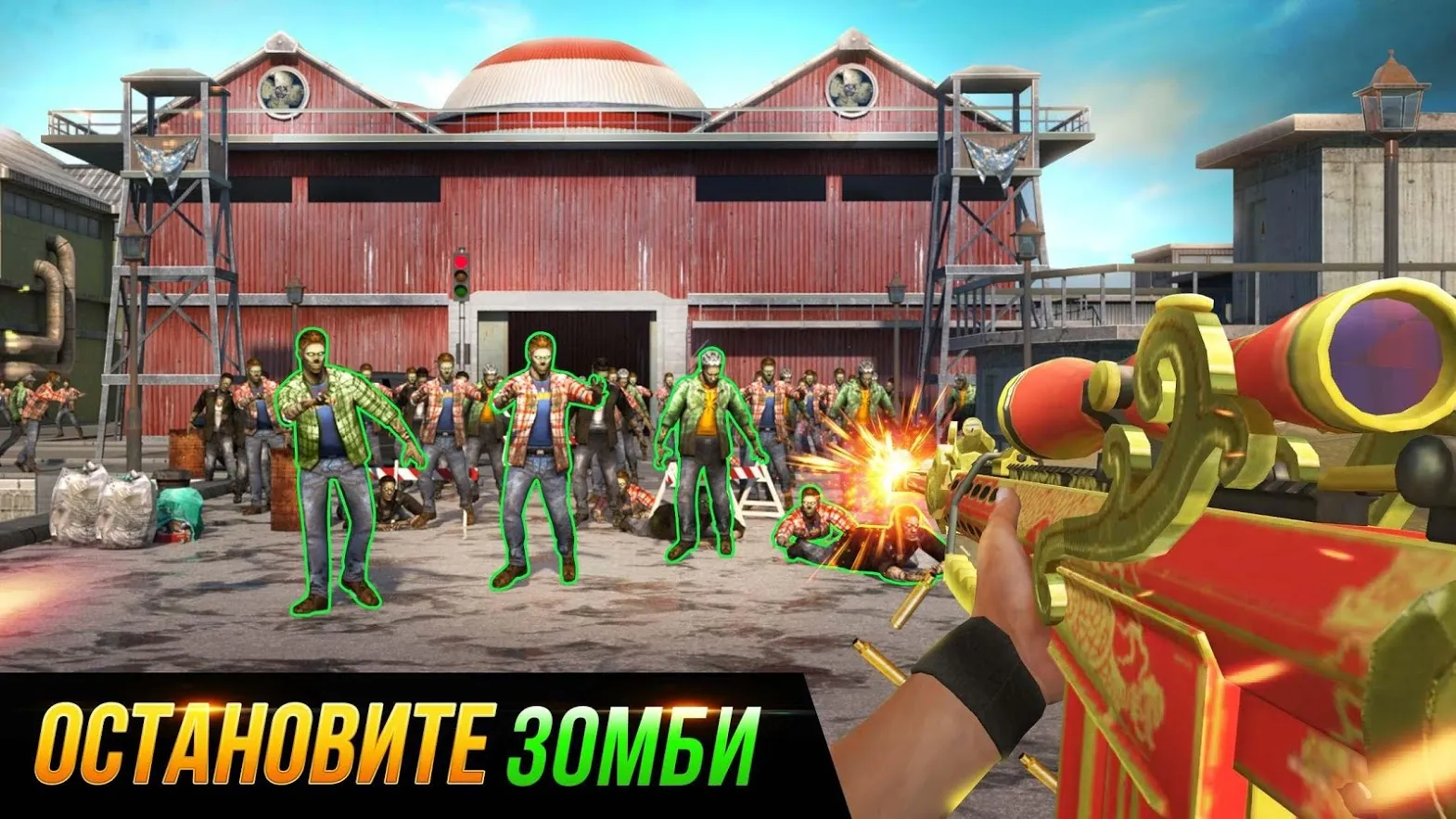 Sniper Honor: 3D-стрелялка [мод: много денег] Screenshot 5